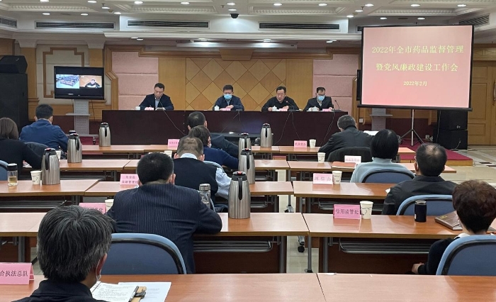 圖為會(huì)議現(xiàn)場。