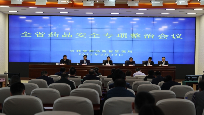 圖為會(huì)議現(xiàn)場(chǎng)。