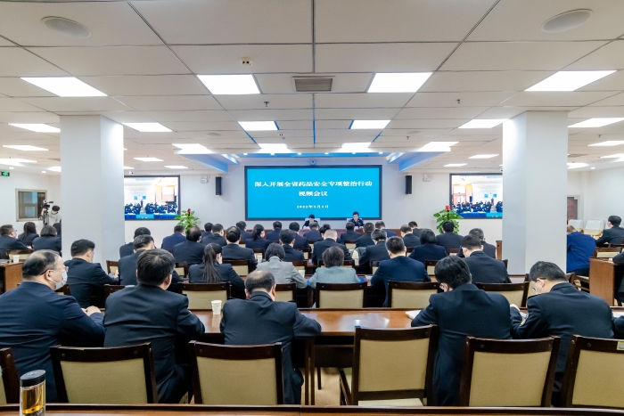 圖為會議現(xiàn)場。