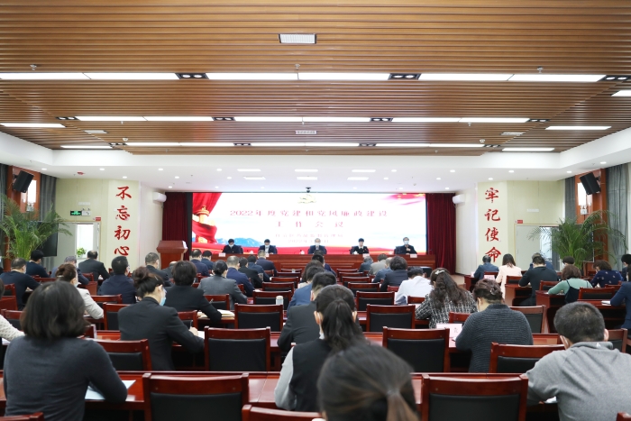 圖為會議現(xiàn)場。