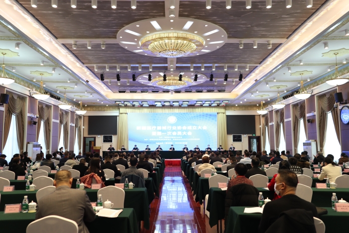 圖為成立大會現(xiàn)場。