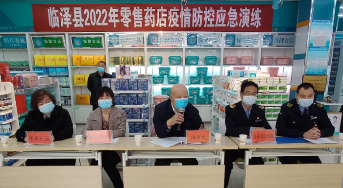 圖為疫情防控演練動員會現(xiàn)場。