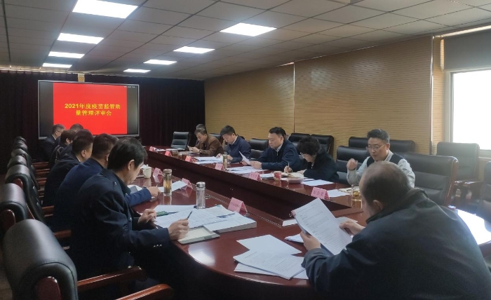 圖為會(huì)議現(xiàn)場。