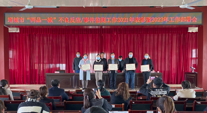 圖為會議現(xiàn)場。