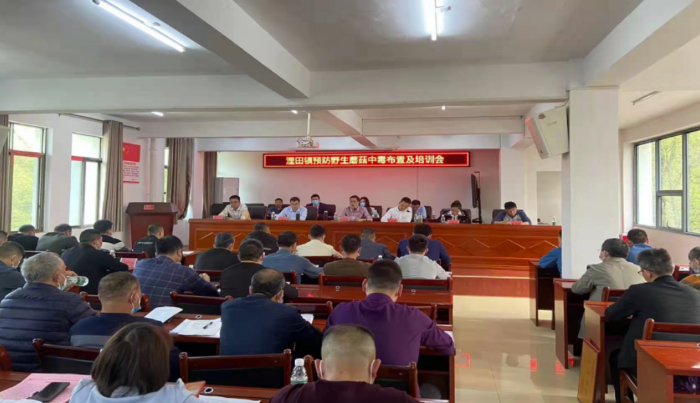 圖為會議現(xiàn)場。