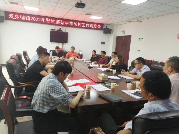 圖為會(huì)議現(xiàn)場(chǎng)。