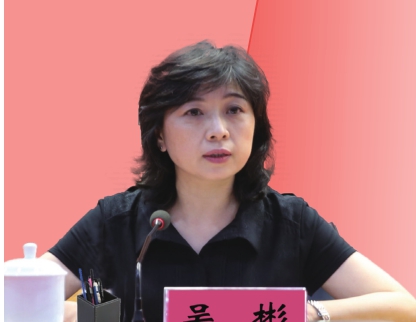 北京市藥監(jiān)局局長(zhǎng)?吳彬