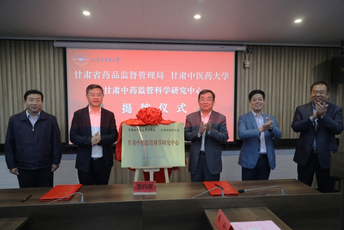 圖為揭牌儀式現(xiàn)場。