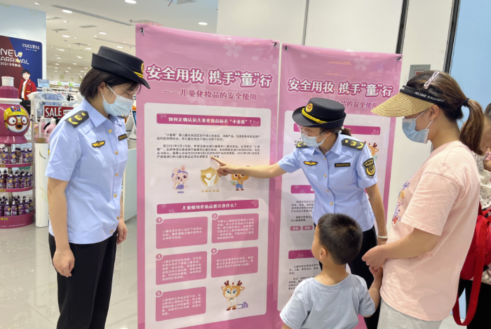 圖為南潯區(qū)市場監(jiān)管局執(zhí)法人員正在一家母嬰用品店前為消費(fèi)者科普化妝品安全使用方法。