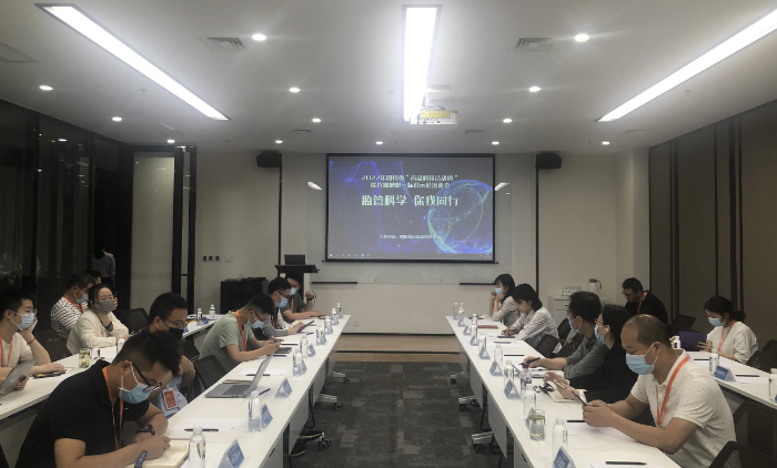 圖為四川省藥監(jiān)局主辦的醫(yī)療器械唯一標識示范培訓活動現(xiàn)場。