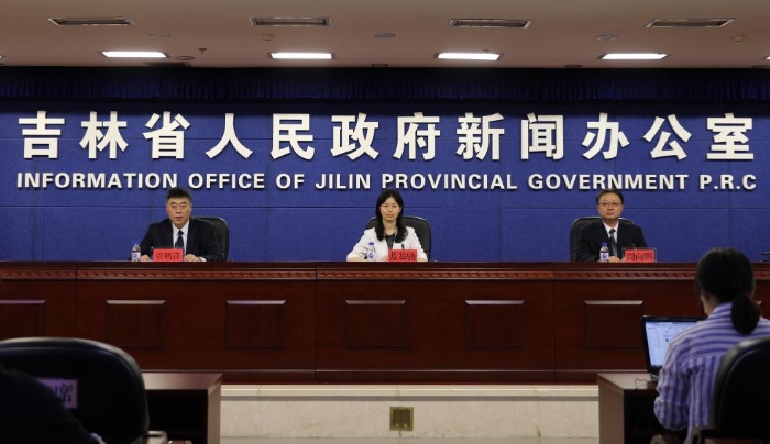 圖為新聞發(fā)布會(huì)現(xiàn)場(chǎng)。