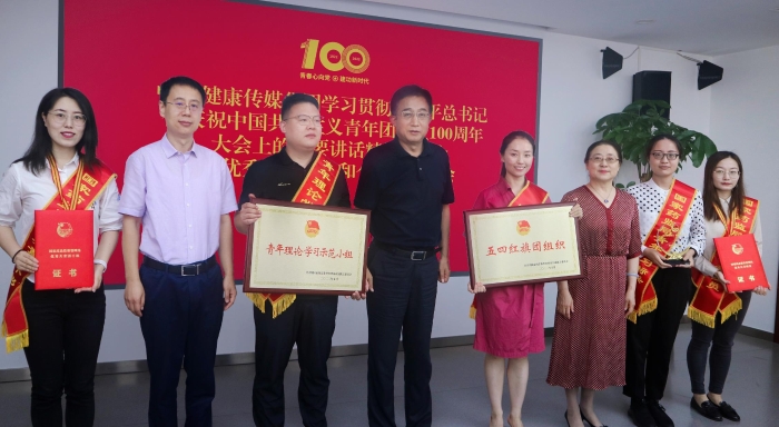 圖為集團(tuán)領(lǐng)導(dǎo)為獲獎(jiǎng)集體和個(gè)人頒獎(jiǎng)。（郭婷攝）