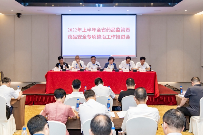 圖為會議現(xiàn)場。