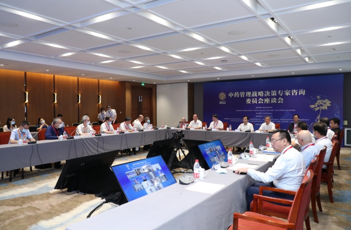 圖為中藥管理戰(zhàn)略決策專家委員會(huì)座談會(huì)現(xiàn)場(chǎng)。