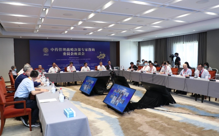 圖為中藥管理戰(zhàn)略決策專家委員會(huì)座談會(huì)現(xiàn)場(chǎng)。  