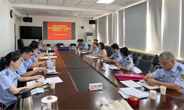 圖為會(huì)議現(xiàn)場(chǎng)。