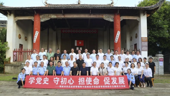 圖為培訓(xùn)班赴連城縣新泉鎮(zhèn)，與當(dāng)?shù)厥袌霰O(jiān)管人員聯(lián)合開展主題黨日活動。