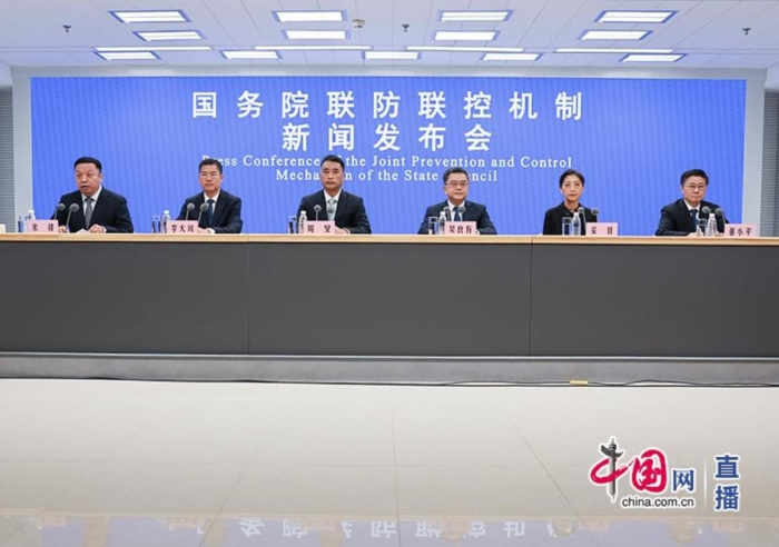 國務(wù)院聯(lián)防聯(lián)控機制就科學精準做好疫情防控有關(guān)情況舉行新聞發(fā)布會