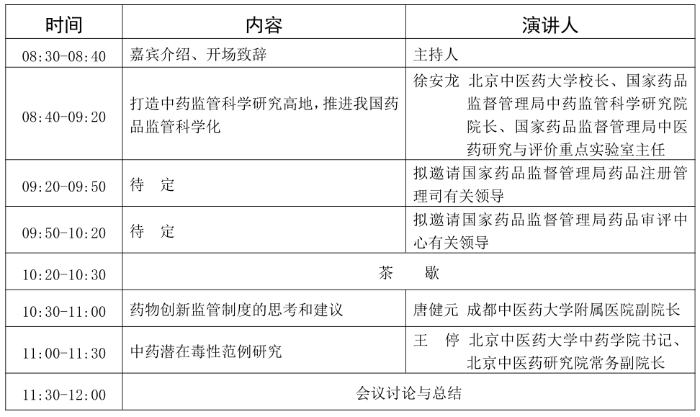 微信截圖_20220929155038