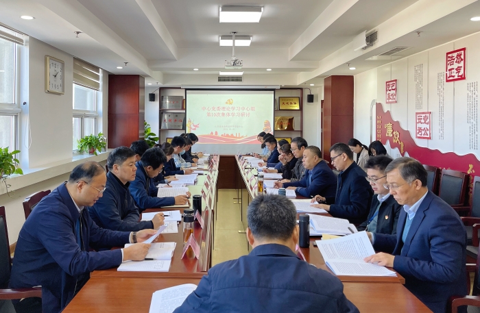 圖為10月18日，山東省食品藥品審評(píng)查驗(yàn)中心組織開(kāi)展2022年度黨委理論學(xué)習(xí)中心組第10次集體學(xué)習(xí)研討，傳達(dá)學(xué)習(xí)黨的二十大精神，研究貫徹落實(shí)意見(jiàn)。