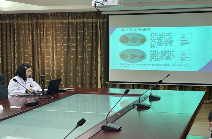 黑龍江省藥檢院舉辦中藥檢驗(yàn)專(zhuān)業(yè)技術(shù)培訓(xùn)班