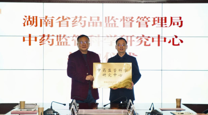 圖為授牌儀式現(xiàn)場。