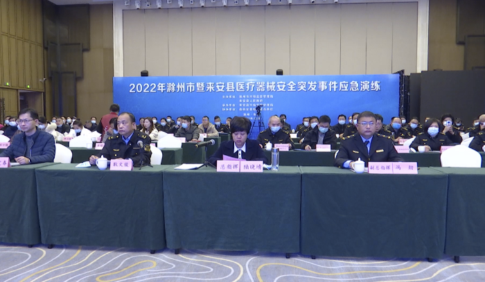 圖為應(yīng)急演練現(xiàn)場(chǎng)。