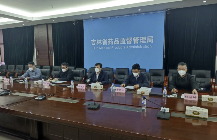 圖為視頻會議現(xiàn)場。