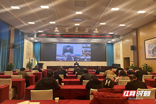 會議現(xiàn)場。