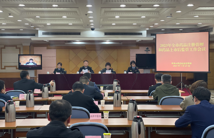 圖為會議現(xiàn)場。