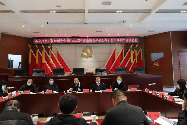 婁底啟動實施制止餐飲浪費專項行動