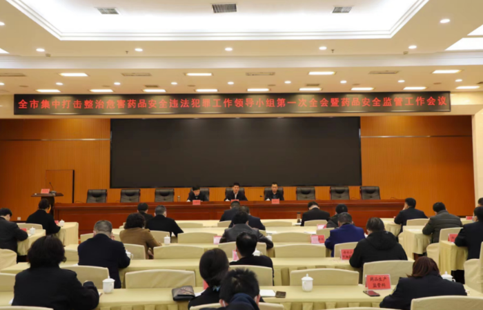 圖為會(huì)議現(xiàn)場(chǎng)。