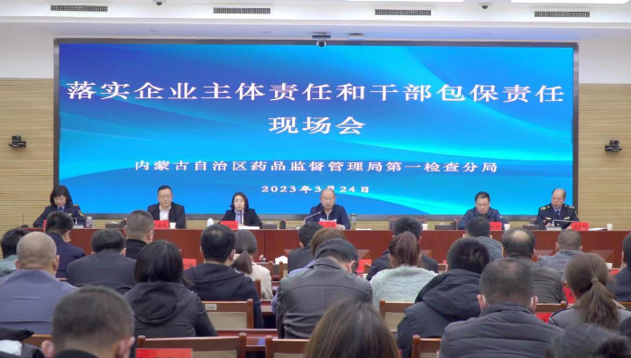 圖為會議現(xiàn)場。