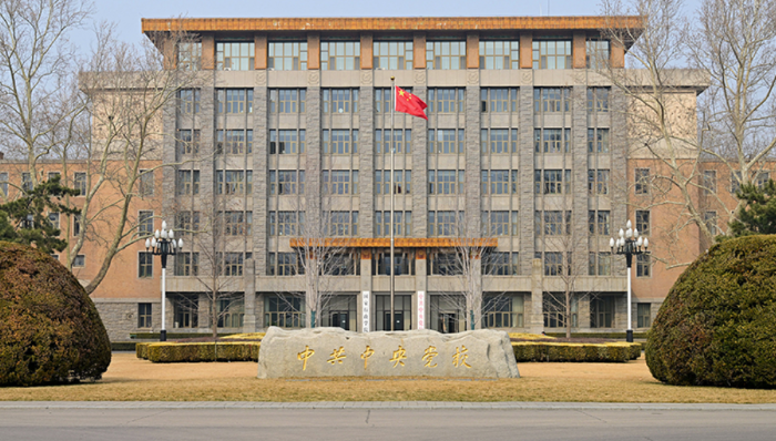 中共中央黨校（2023年2月27日攝）。新華社記者 李賀 攝