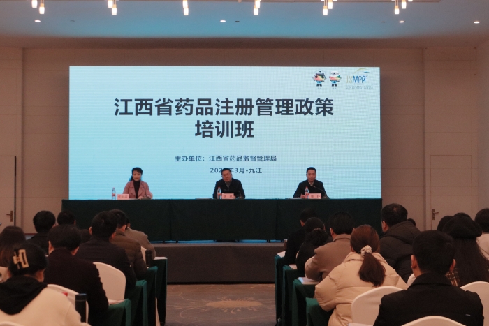 圖為培訓(xùn)班現(xiàn)場(chǎng)。