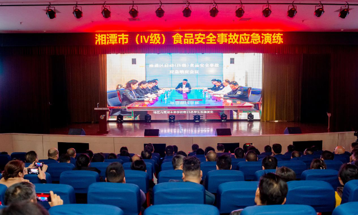湘潭：開(kāi)展Ⅳ級(jí)食品安全事故應(yīng)急演練
