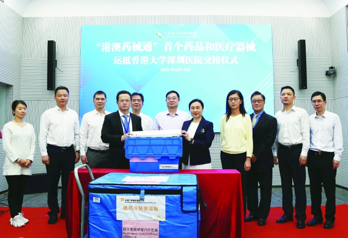 圖為2021年4月16日，通過“港澳藥械通”政策進(jìn)口的首個(gè)藥品“抗D免疫球蛋白注射液”和首個(gè)醫(yī)療器械“磁力可控延長(zhǎng)鈦棒”運(yùn)抵香港大學(xué)深圳醫(yī)院。圖片由廣東省藥監(jiān)局提供