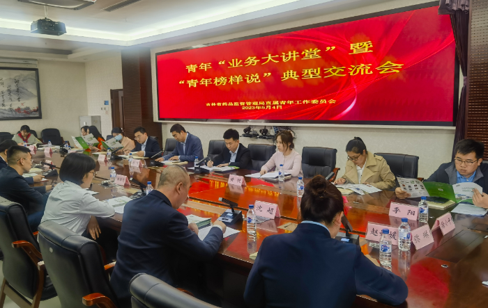 圖為在青年典型交流會現(xiàn)場，青年干部相互交流學(xué)習(xí)感悟，暢所欲言。