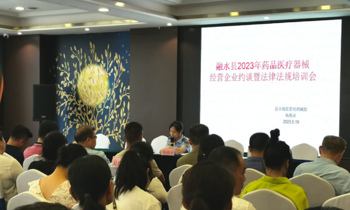 圖為培訓(xùn)會現(xiàn)場。