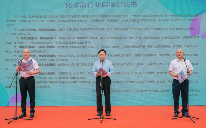 圖為行業(yè)協(xié)會(huì)代表宣讀自律倡議書。（福建省藥監(jiān)局供圖）