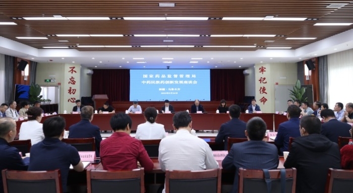 趙軍寧在新疆調研中藥民族藥產業(yè)創(chuàng)新發(fā)展工作