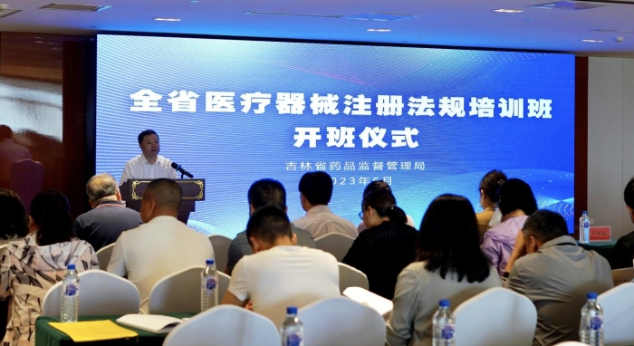 圖為開班儀式。