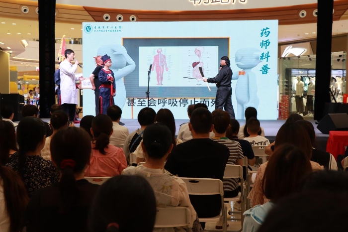 活動(dòng)現(xiàn)場