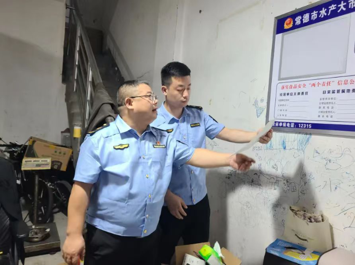 常德：開展食用農(nóng)產(chǎn)品水產(chǎn)品專項檢查