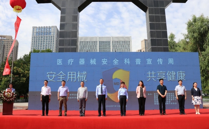 圖為活動現(xiàn)場。（青海省藥監(jiān)局供圖）