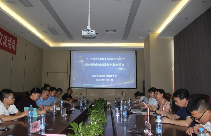 圖為與會人員交流醫(yī)療器械產(chǎn)品研發(fā)和注冊檢驗過程出現(xiàn)的難點堵點問題。（羅瑩瑩 攝）