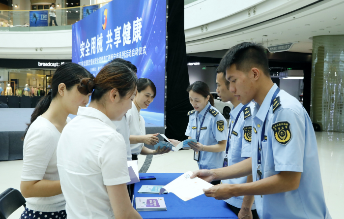 圖為主辦方工作人員向群眾發(fā)放宣傳資料，普及醫(yī)療器械安全使用知識。