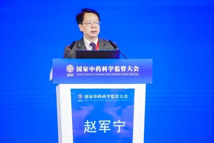 圖為國家藥監(jiān)局黨組成員、副局長趙軍寧