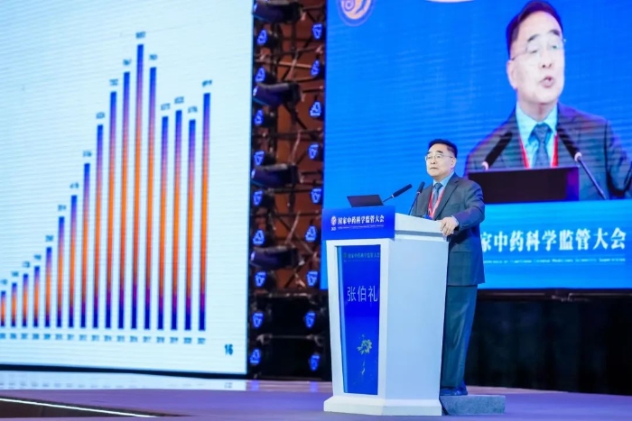 圖為張伯禮作主題演講