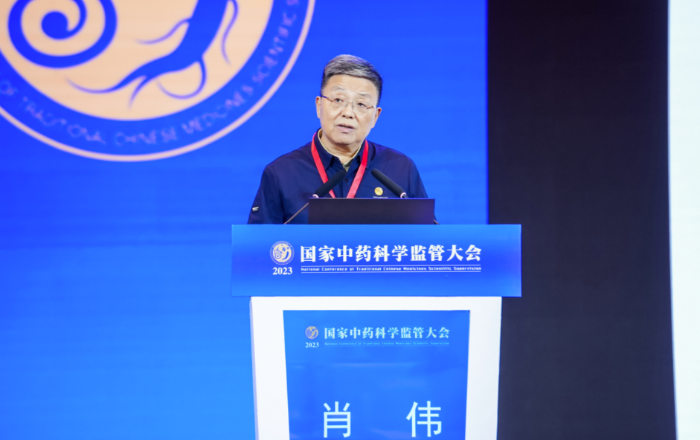 微信圖片_20230720092002